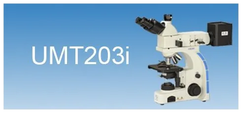 UOP UMT203i