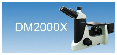 UOP DM2000X
