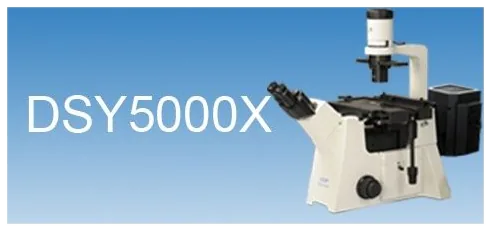 UOP DSY5000X